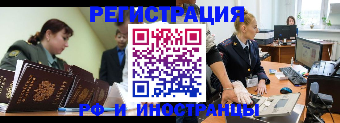 где прописаться в Касли